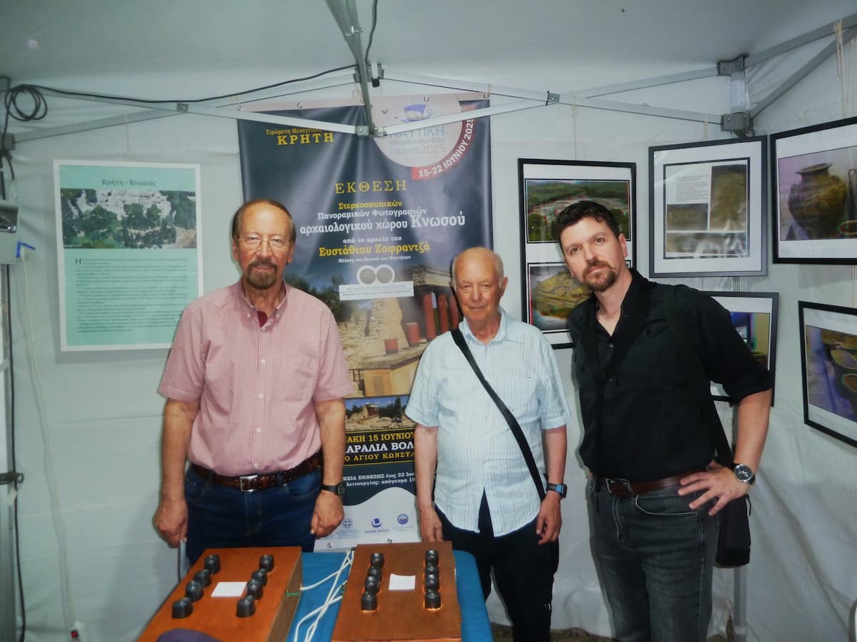 2025 ΚΟΙΝΟΝ ΖΑΦΡΑΝ ΝΑΥΤΙ ΕΒΔΟΜΆ 2025 Βόλο 15 22 Ιουνίου ΞΕΝΑΚΗ P1070988 1