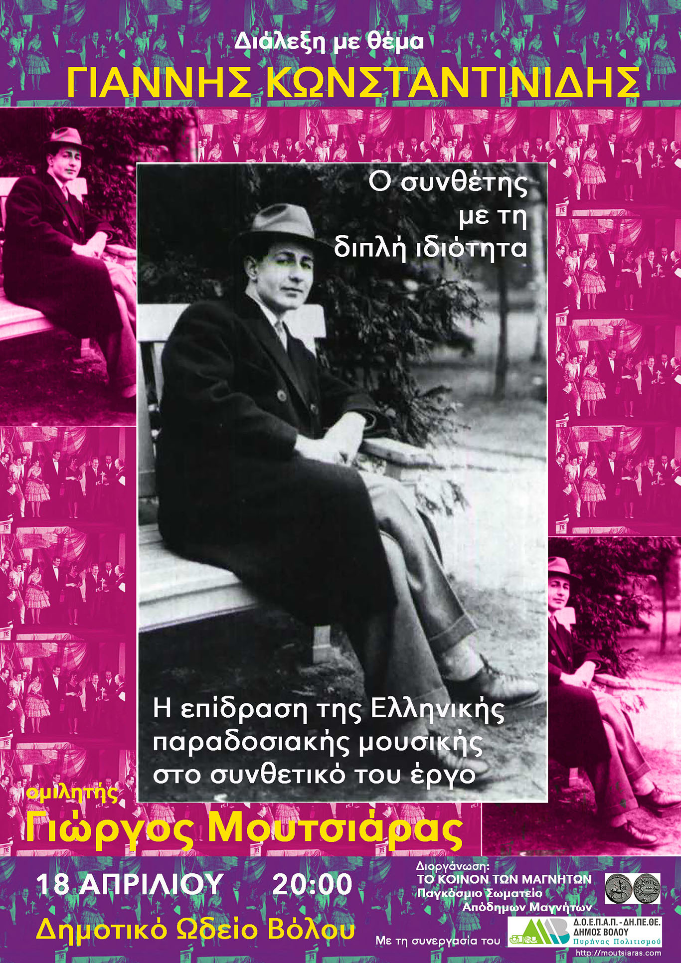 synthetis (4)