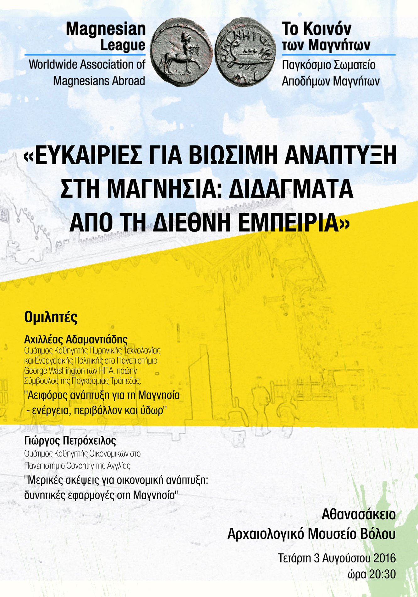 poster3 1
