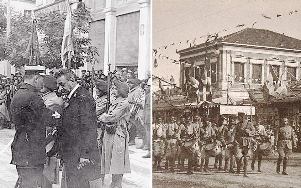 1917